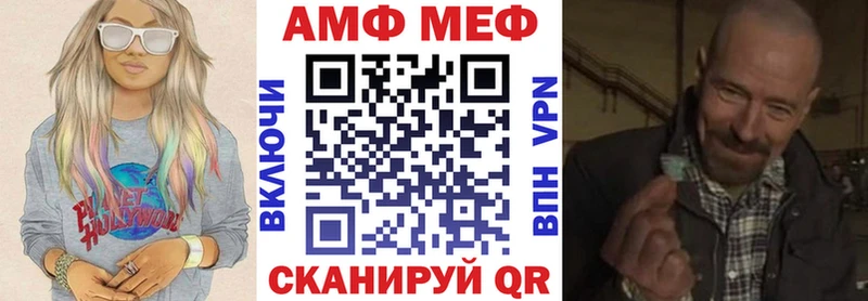 Амфетамин 97%  продажа наркотиков  Глазов 