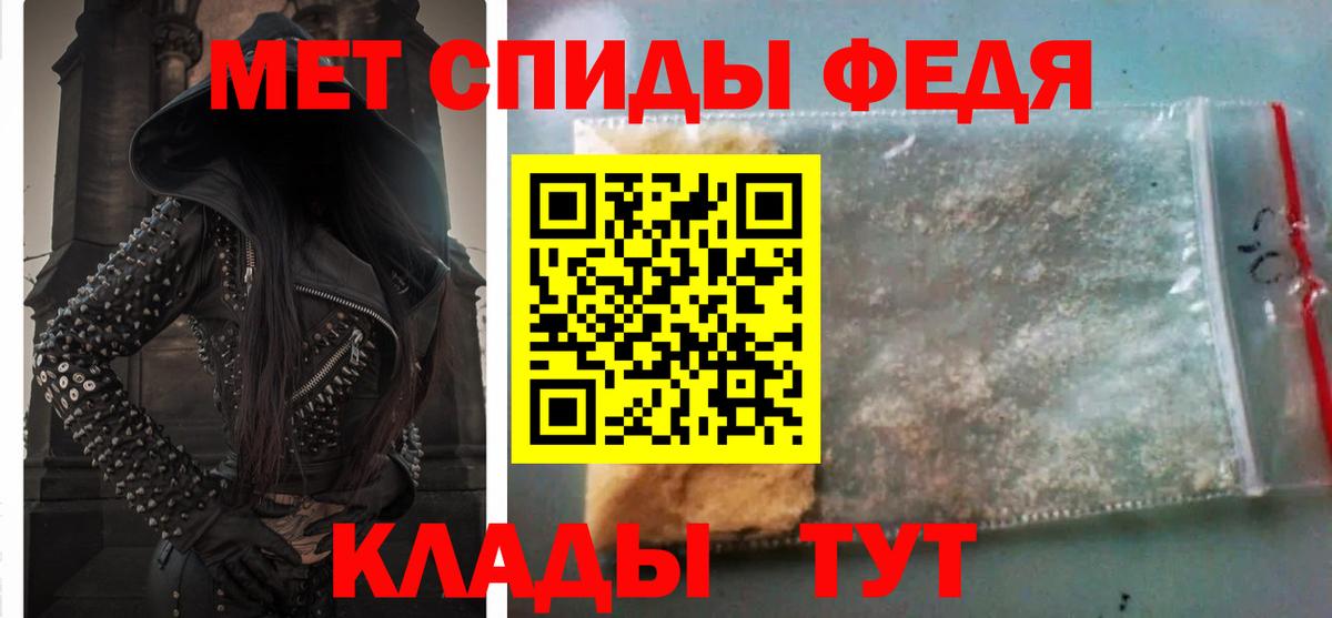 Амфетамин VHQ  Вход с VPN  Глазов 