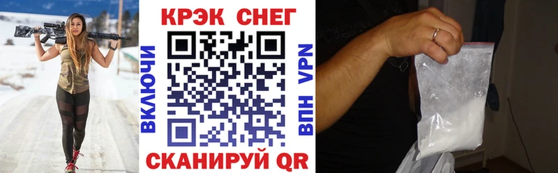 где найти   Глазов  Cocaine 99% 