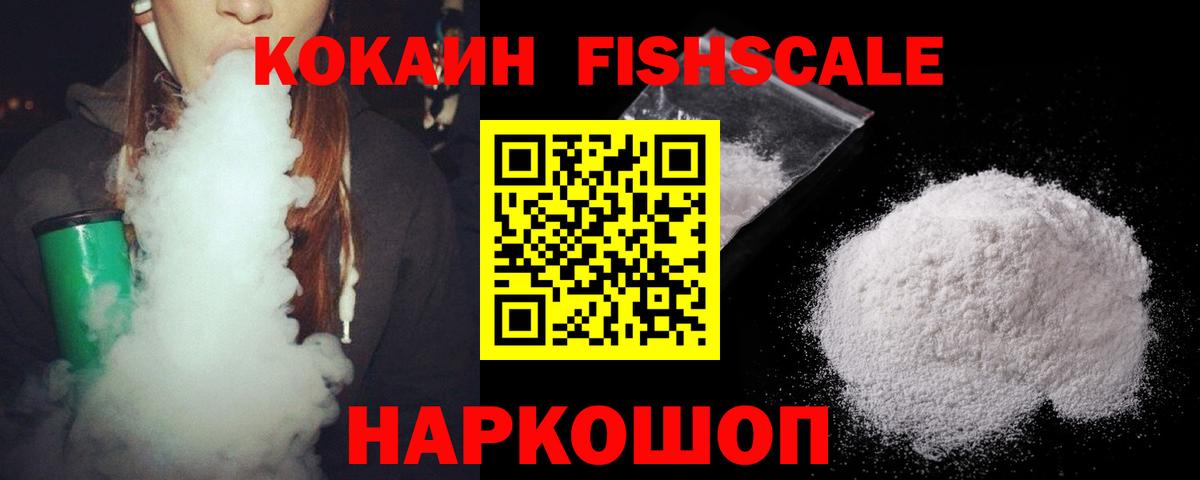 MDMA  Кокаин  Глазов  Мефедрон   Меф МЯУ МЯУ  Гашиш  Вход с VPN  ГАШИШ  Конопля 