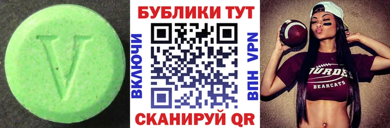 ОМГ ОМГ ТОР  Глазов  ЭКСТАЗИ диски 
