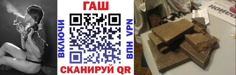 Гашиш Изолятор  Глазов 