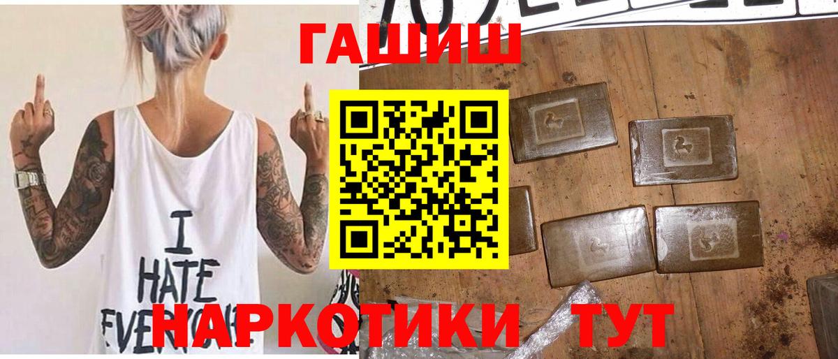 Гашиш гашик  Глазов  ГАШ  ГАШИШ ice o lator 