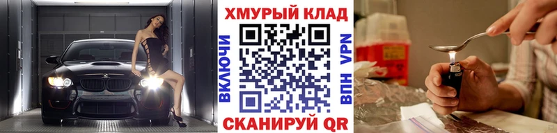 Героин Афган  Глазов 