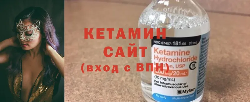 mega ссылка  Глазов  КЕТАМИН ketamine 