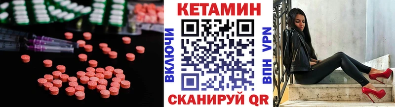 Кетамин VHQ  ссылка на мегу ONION  Глазов 