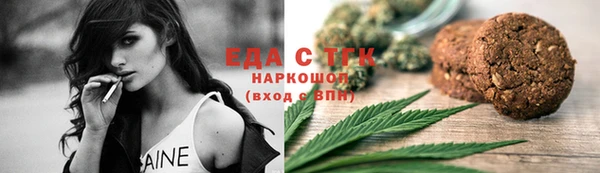 мефедрон мука Алексеевка