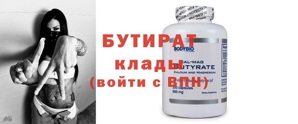 прущая мука Семикаракорск