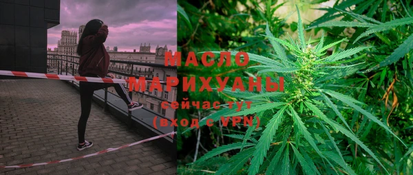 марки nbome Алексин