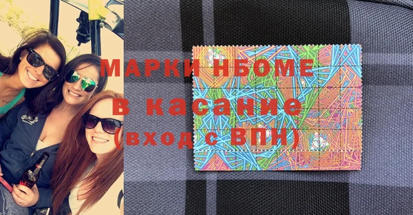 марки nbome Алексин