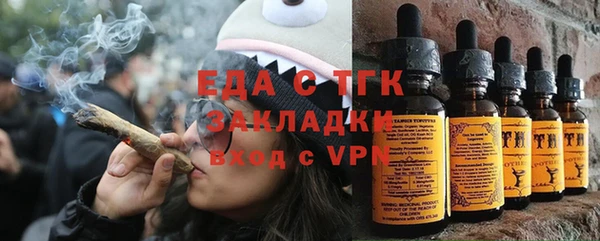 экстази Семилуки
