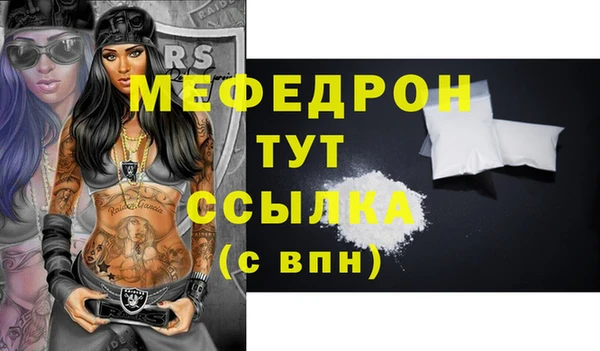 MDMA Вязники