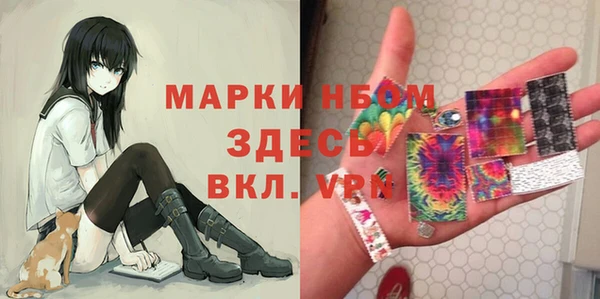 марки nbome Алексин