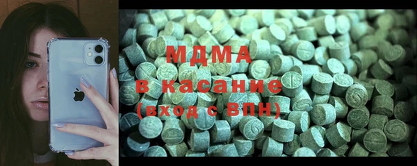 MDMA Вязники