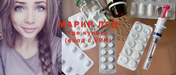 марки nbome Алексин