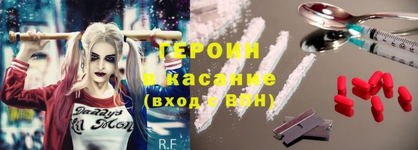 экстази Семилуки