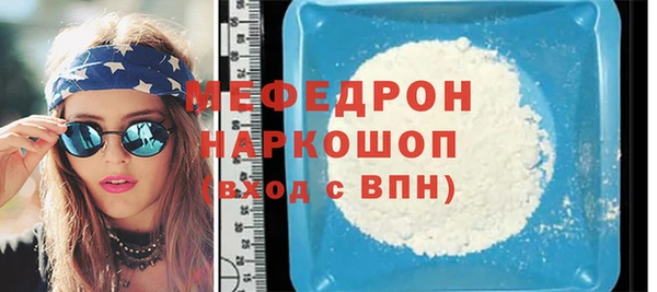 MDMA Вязники