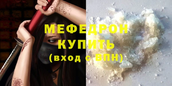 мефедрон мука Алексеевка