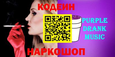 мдма Краснокаменск
