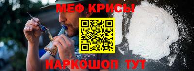 мдма Краснокаменск