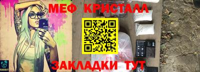 мдма Краснокаменск