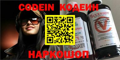 сатива Краснодар