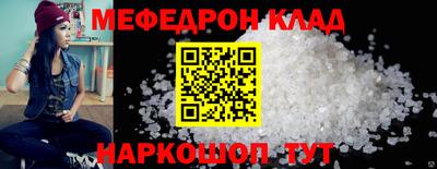 кокс Абинск