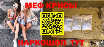 мдма Краснокаменск