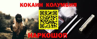 метамфетамин Краснознаменск