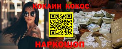 сатива Краснодар