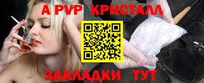 метамфетамин Краснознаменск