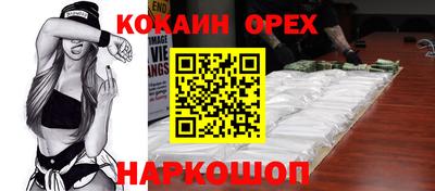 трава Азнакаево