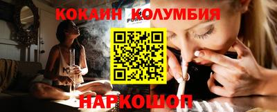 гидропоника Абинск