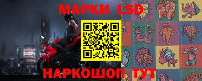 метамфетамин Краснознаменск