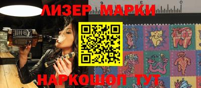сатива Краснодар