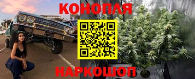 метамфетамин Краснознаменск