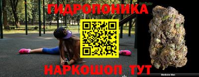 мдма Краснокаменск