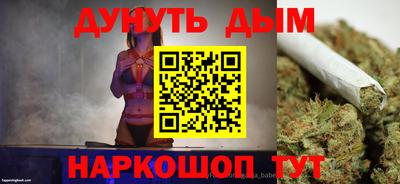 кокс Абинск