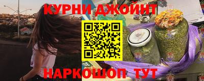 кокс Абинск