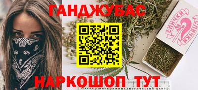 сатива Краснодар
