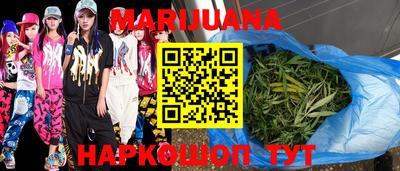 метамфетамин Краснознаменск