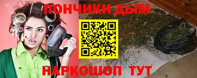 сатива Краснодар