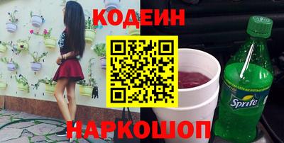 мдма Краснокаменск