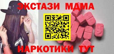 метамфетамин Краснознаменск