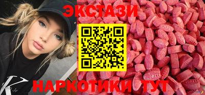 сатива Краснодар