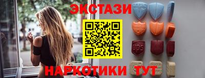сатива Краснодар