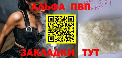 сатива Краснодар