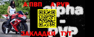 метамфетамин Краснознаменск