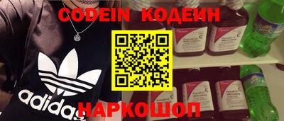 метамфетамин Краснознаменск