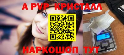 метамфетамин Краснознаменск